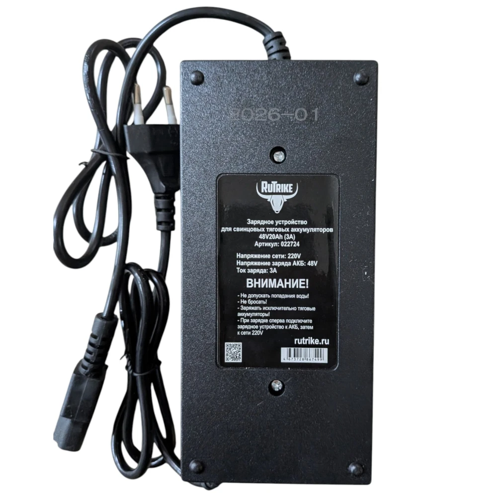 Зарядное устройство для свинцовых тяговых аккумуляторов 48V20A/H (3A) 3